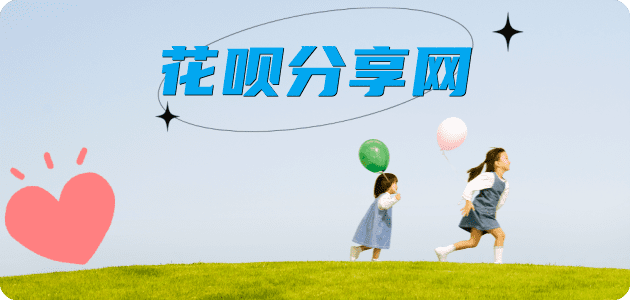 套现信用卡商家平台☀️诚信信用卡24小时在线接单 - 兰州信用卡